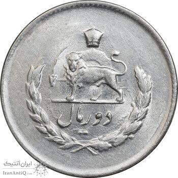 سکه 2 ریال 1333 مصدقی - MS63 - محمد رضا شاه
