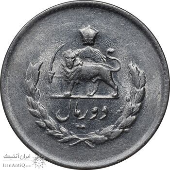 سکه 2 ریال 1333 مصدقی - MS63 - محمد رضا شاه