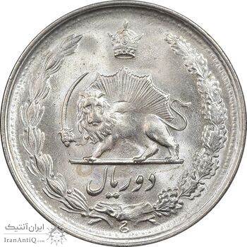 سکه 2 ریال 1339 - MS65 - محمد رضا شاه