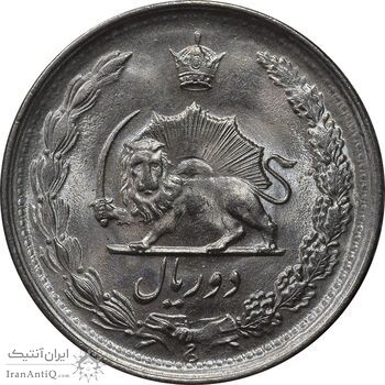 سکه 2 ریال 1339 - MS65 - محمد رضا شاه