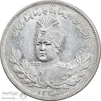 سکه 1000 دینار 1331 تصویری - MS65 - احمد شاه