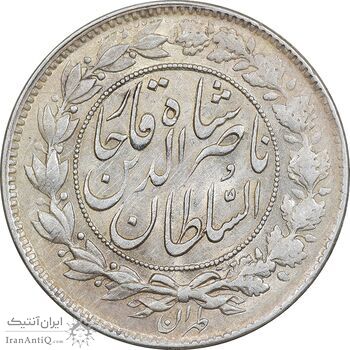 سکه 1000 دینار 129 ارور تاریخ - EF45 - ناصرالدین شاه