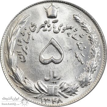 سکه 5 ریال 1348 آریامهر - MS64 - محمد رضا شاه