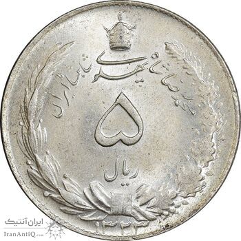 سکه 5 ریال 1323 - MS62 - محمد رضا شاه