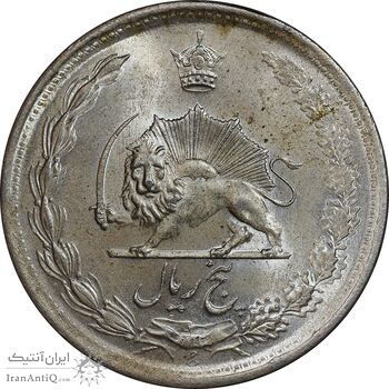 سکه 5 ریال 1323 - MS62 - محمد رضا شاه