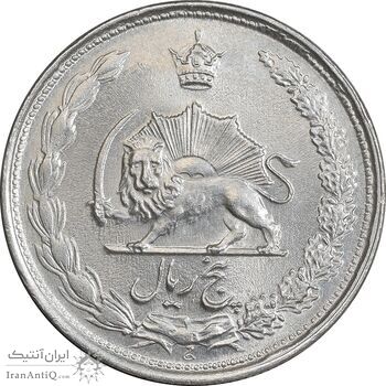سکه 5 ریال 1337 - MS63 - محمد رضا شاه