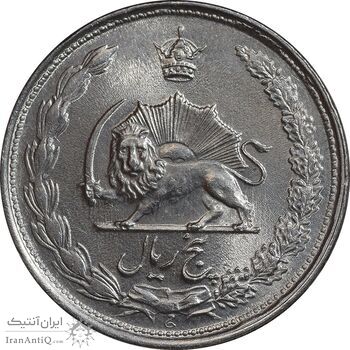 سکه 5 ریال 1337 - MS63 - محمد رضا شاه