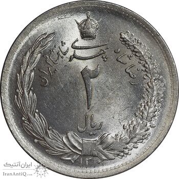 سکه 2 ریال 1310 - MS63 - رضا شاه