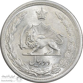 سکه 2 ریال 1313 - MS64 - رضا شاه