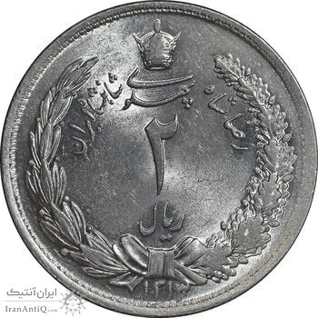 سکه 2 ریال 1313 - MS64 - رضا شاه