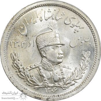 سکه 2000 دینار 1306 تصویری - ضرب لنینگراد - MS65 - رضا شاه