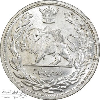 سکه 2000 دینار 1306 تصویری - ضرب لنینگراد - MS65 - رضا شاه