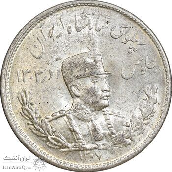 سکه 2000 دینار 1307 تصویری - MS62 - رضا شاه