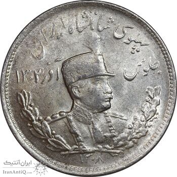 سکه 2000 دینار 1308 تصویری - MS62 - رضا شاه