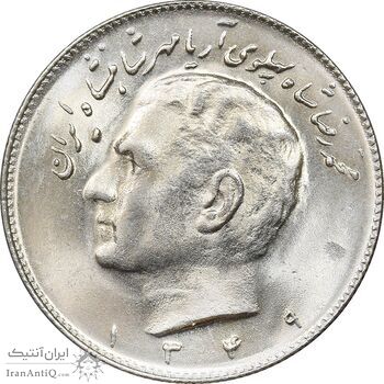 سکه 10 ریال 1349 - MS65 - محمد رضا شاه