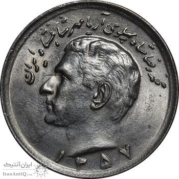 سکه 20 ریال 1357 - MS63 - محمد رضا شاه