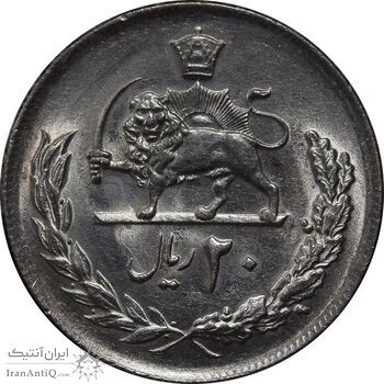 سکه 20 ریال 1357 - MS63 - محمد رضا شاه