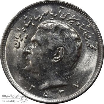 سکه 20 ریال 2537 - MS64 - محمد رضا شاه