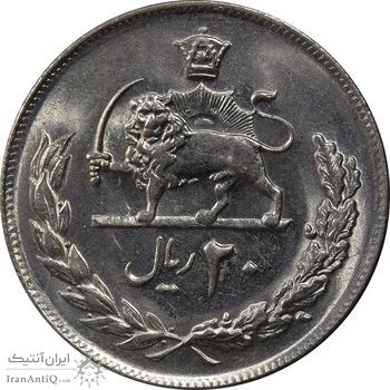 سکه 20 ریال 2537 - MS64 - محمد رضا شاه