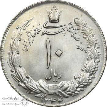 سکه 10 ریال 1344 - MS63 - محمد رضا شاه