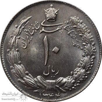 سکه 10 ریال 1344 - MS63 - محمد رضا شاه