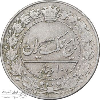 سکه 100 دینار 1326 - EF45 - محمدعلی شاه