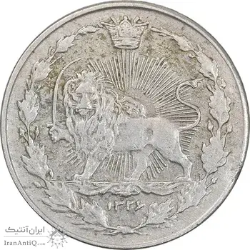 سکه 100 دینار 1326 - EF45 - محمدعلی شاه