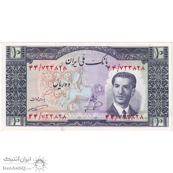 اسکناس 10 ریال 1332 - تک - UNC62 - محمد رضا شاه