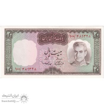 اسکناس 20 ریال (آموزگار - سمیعی) - تک - UNC62 - محمد رضا شاه