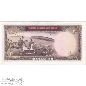 اسکناس 20 ریال (آموزگار - سمیعی) - تک - UNC62 - محمد رضا شاه