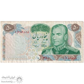 اسکناس 50 ریال 1350 (آموزگار - سمیعی) - پرفیکس 1 - تک - VF25 - محمد رضا شاه