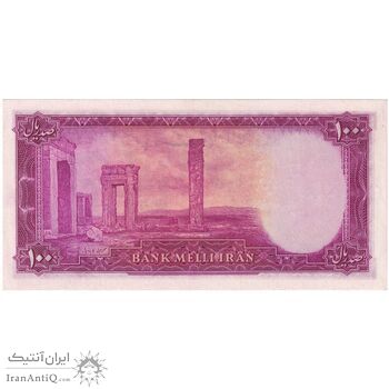 اسکناس 100 ریال سری سوم - تک - AU58 - محمد رضا شاه