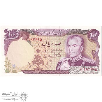 اسکناس 100 ریال (یگانه - مهران) یک یکم - تک - AU55 - محمد رضا شاه