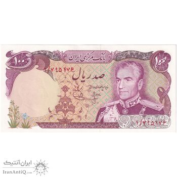 اسکناس 100 ریال (انصاری - یگانه) پرفیکس 1 - تک - UNC61 - محمد رضا شاه