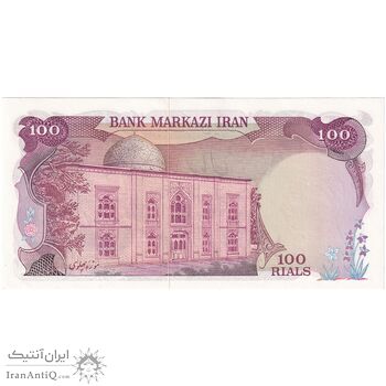 اسکناس 100 ریال (انصاری - یگانه) پرفیکس 1 - تک - UNC61 - محمد رضا شاه