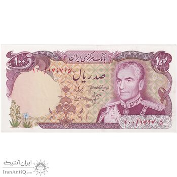 اسکناس 100 ریال (انصاری - مهران) - تک - UNC62 - محمد رضا شاه