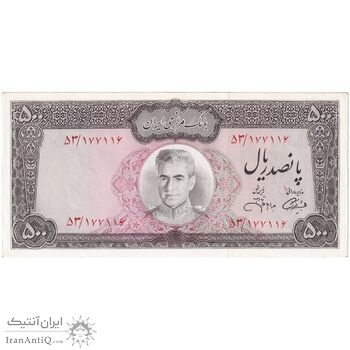 اسکناس 500 ریال (آموزگار - جهانشاهی) - تک - UNC61 - محمد رضا شاه
