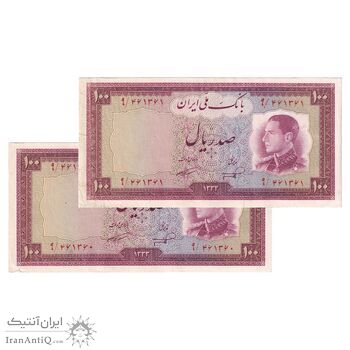 اسکناس 100 ریال 1333 - جفت - EF45 - محمد رضا شاه