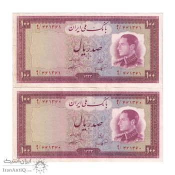 اسکناس 100 ریال 1333 - جفت - EF45 - محمد رضا شاه