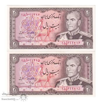 اسکناس 20 ریال (انصاری - مهران) ریال باز - جفت - UNC62 - محمد رضا شاه