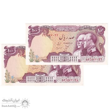 اسکناس 100 ریال پنجاهمین سال - جفت - AU58 - محمد رضا شاه