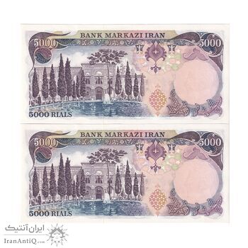 اسکناس 5000 ریال (انصاری - مهران) - جفت - UNC63 - محمد رضا شاه