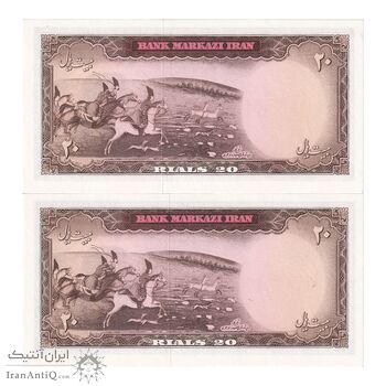 اسکناس 20 ریال (بهنیا - سمیعی) - جفت - UNC64 - محمد رضا شاه