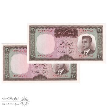 اسکناس 20 ریال (بهنیا - سمیعی) - جفت - UNC64 - محمد رضا شاه