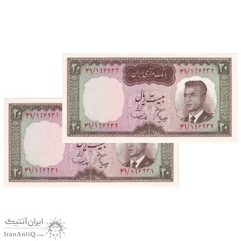 اسکناس 20 ریال (هویدا - سمیعی) - جفت - UNC63 - محمد رضا شاه