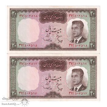 اسکناس 20 ریال (هویدا - سمیعی) - جفت - UNC62 - محمد رضا شاه