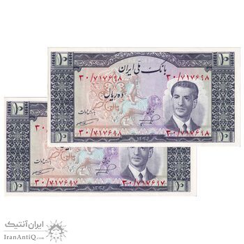 اسکناس 10 ریال 1332 - جفت - AU58 - محمد رضا شاه