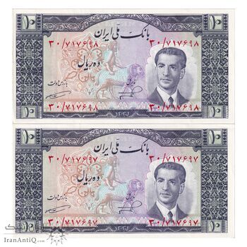 اسکناس 10 ریال 1332 - جفت - AU58 - محمد رضا شاه
