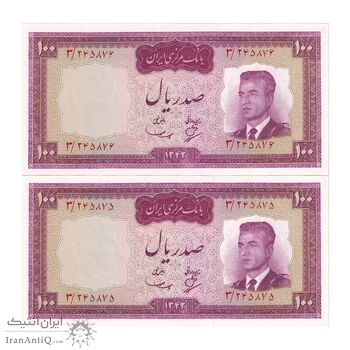 اسکناس 100 ریال 1342 - جفت - UNC63 - محمد رضا شاه