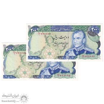 اسکناس 200 ریال (یگانه - خوش کیش) - جفت - AU58 - محمد رضا شاه